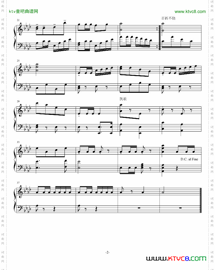 航母进行曲即兴钢琴