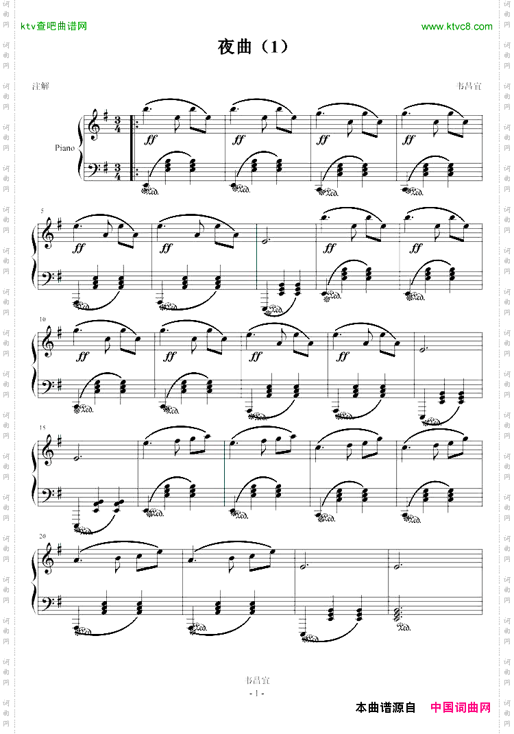 夜曲1