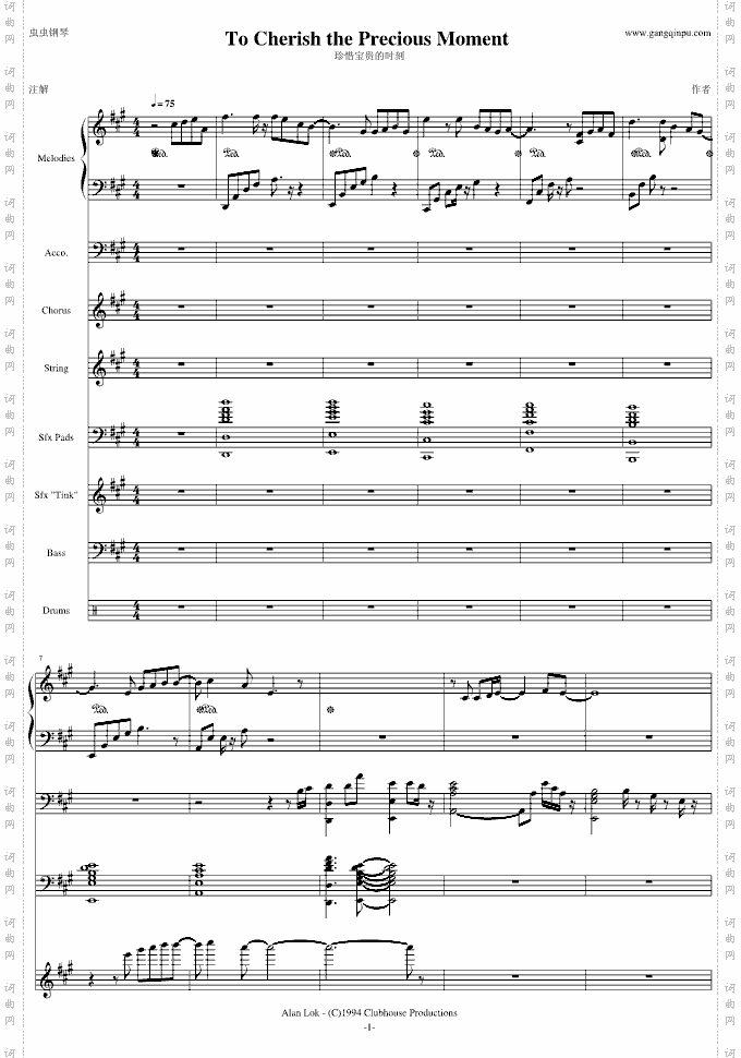 ToCherishthePreciousMoment