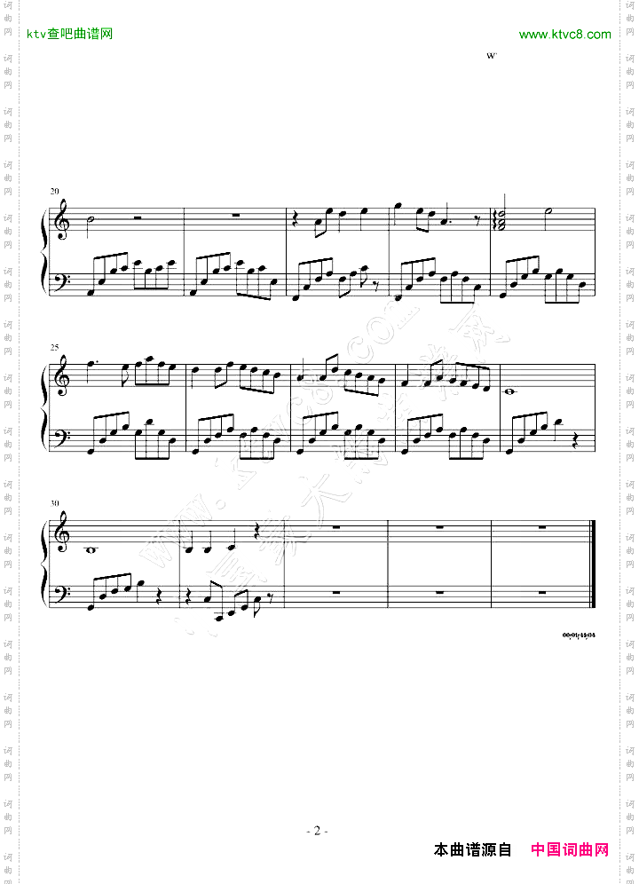 岁月的童话-插曲-ky