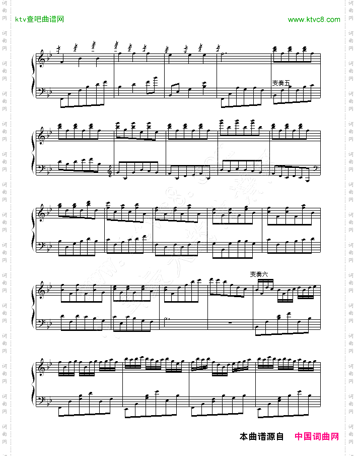 变奏曲