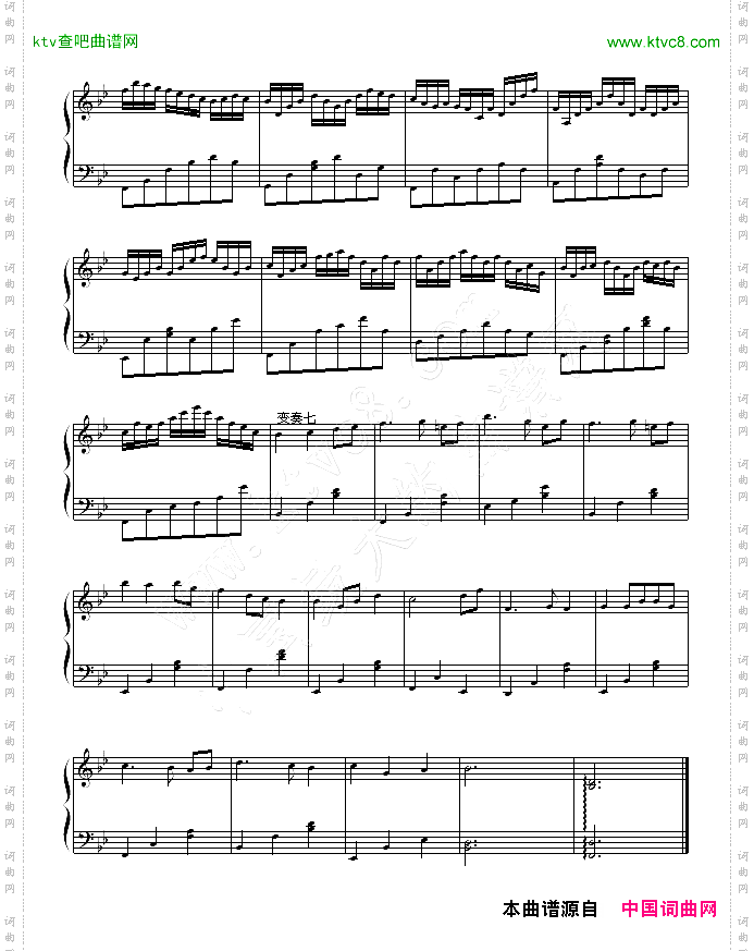 变奏曲