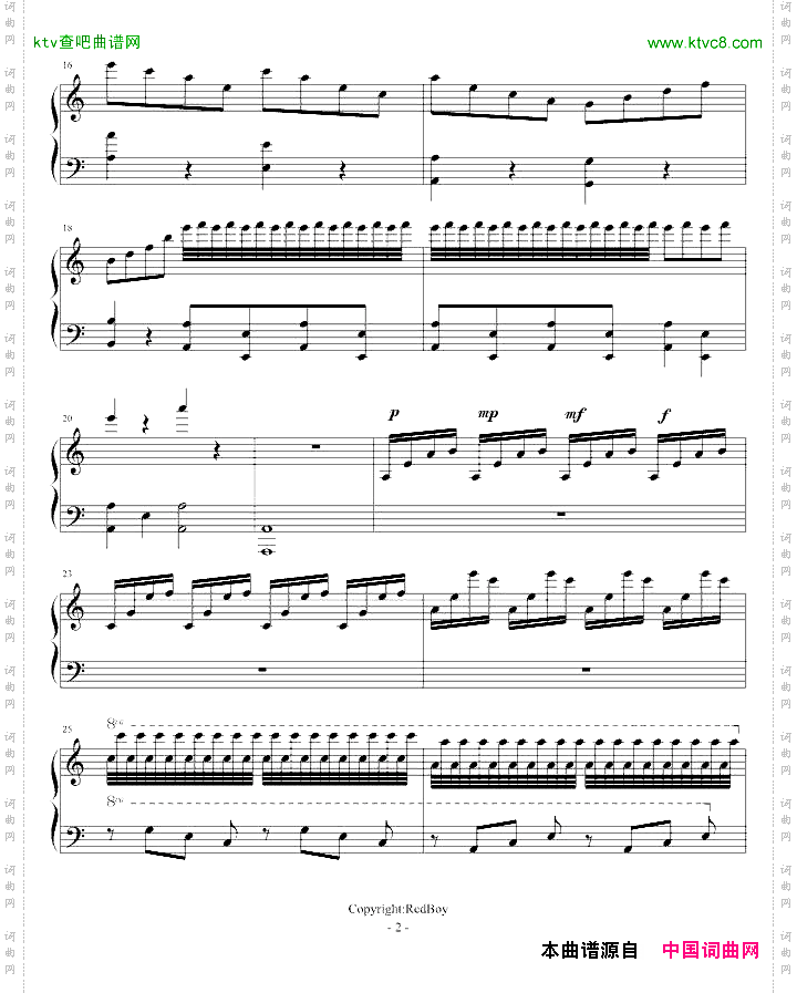 月心漫步曲