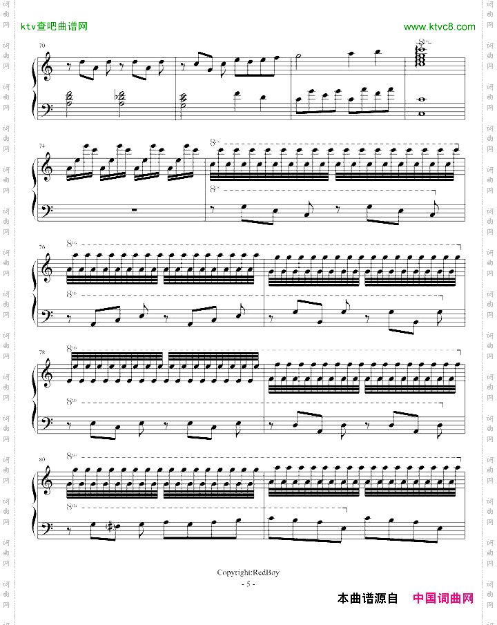月心漫步曲