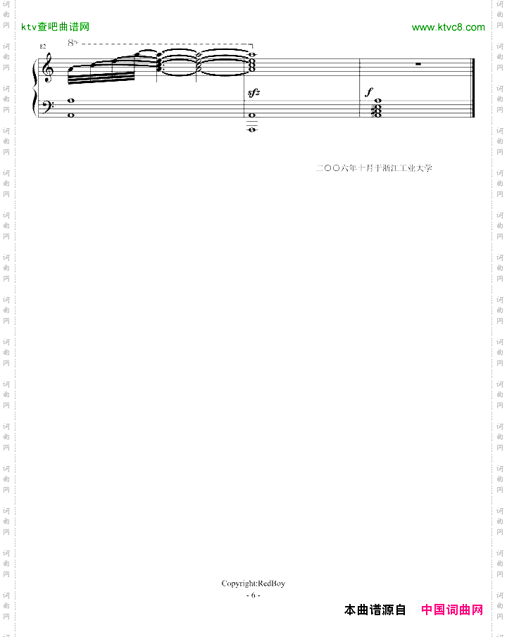 月心漫步曲