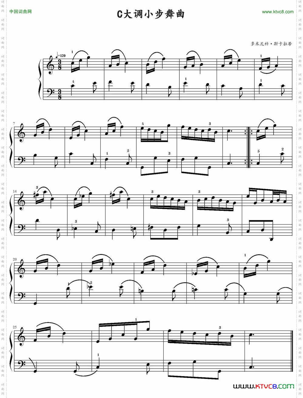 C大调小步舞曲_ 多米尼科·斯卡拉蒂作曲版