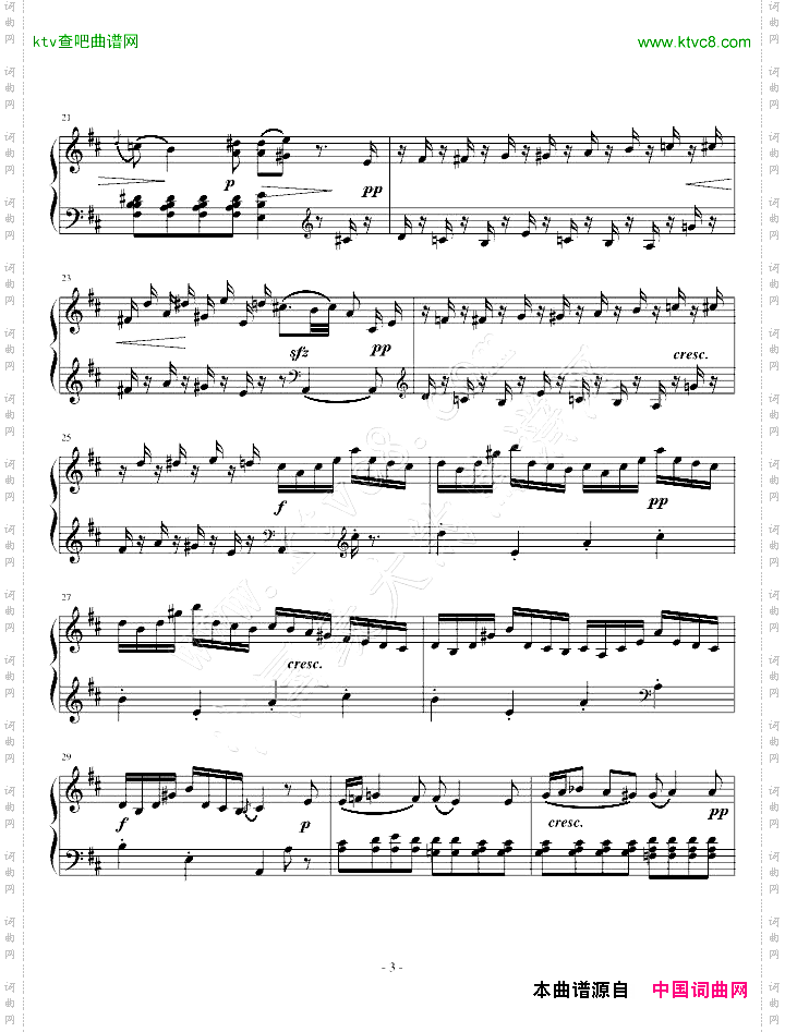 D大调奏鸣曲