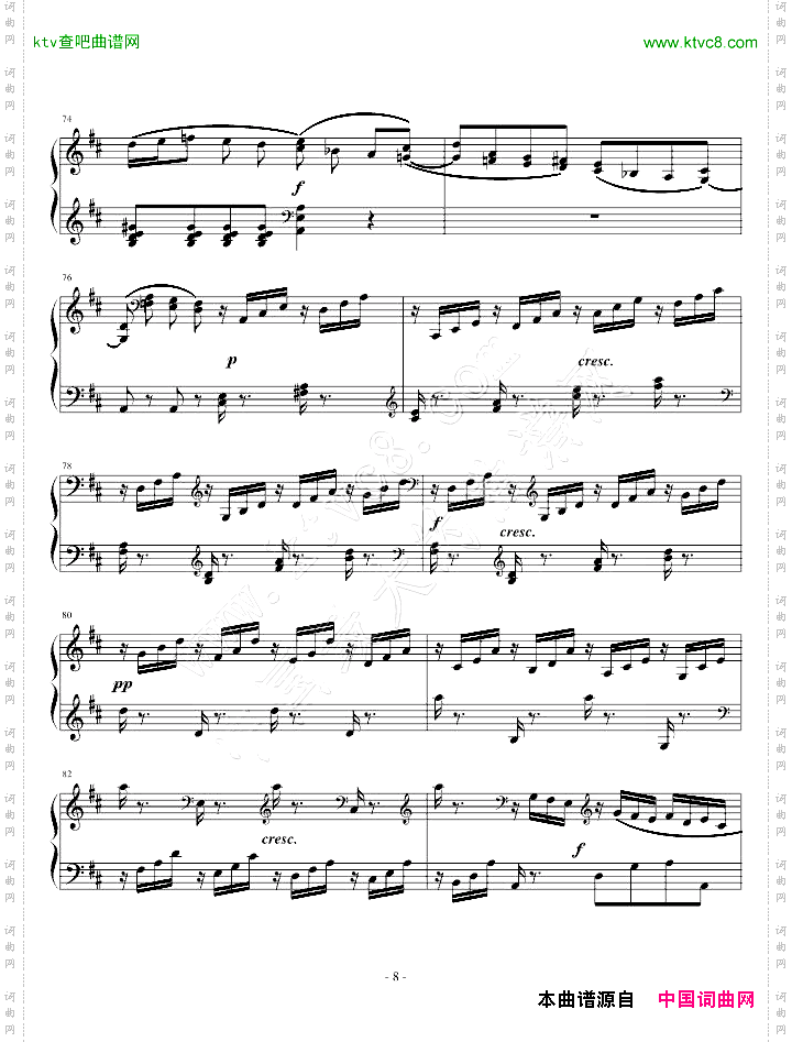 D大调奏鸣曲