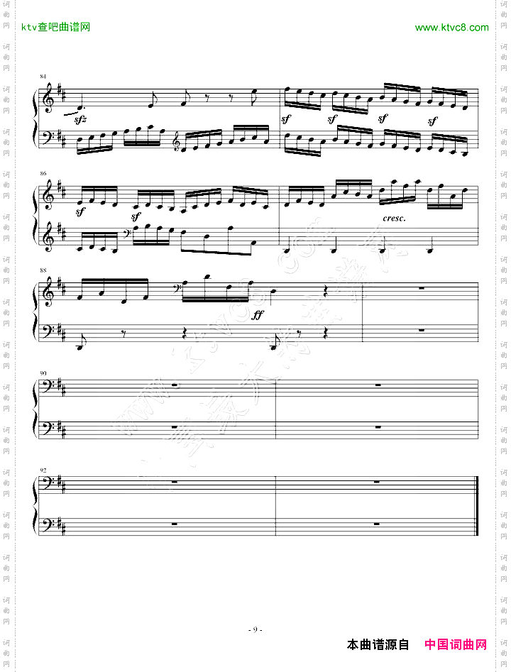 D大调奏鸣曲
