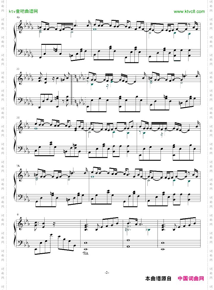 とめる《ZETMAN》ED