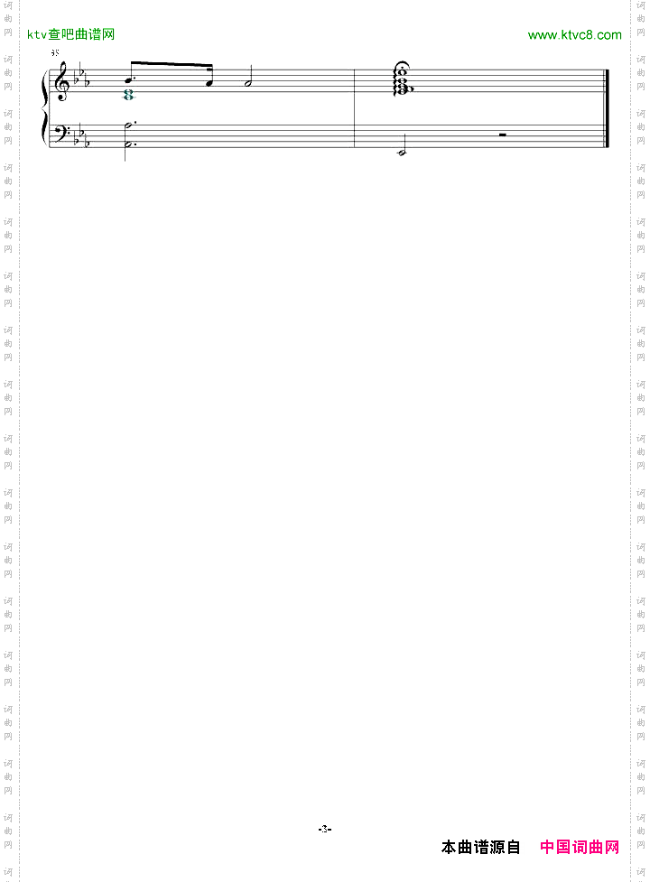 とめる《ZETMAN》ED