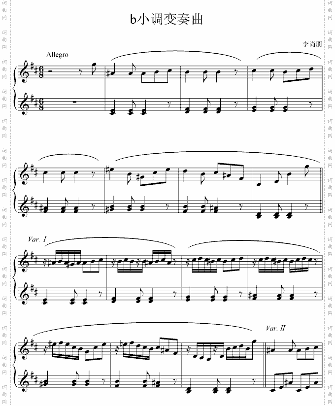 b小调变奏曲
