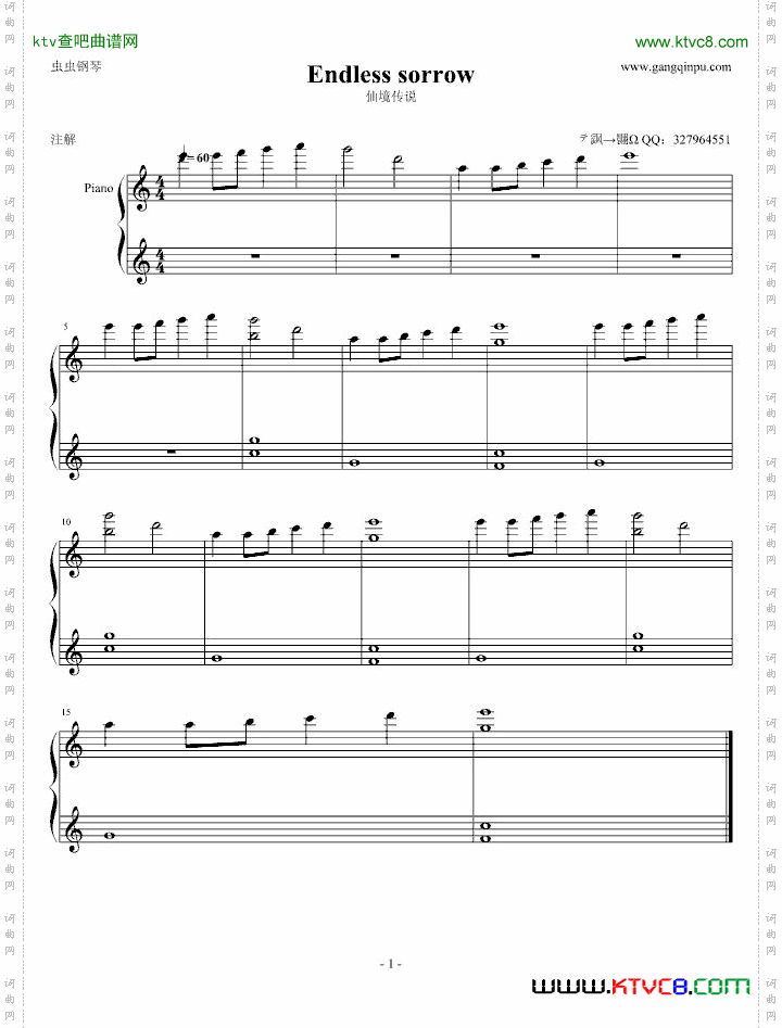 仙境传说Endlesssorrow