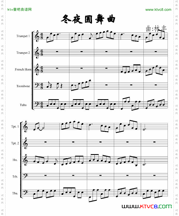 冬夜圆舞曲铜管乐五重奏