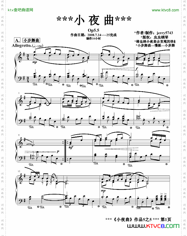 小夜曲Op5.5