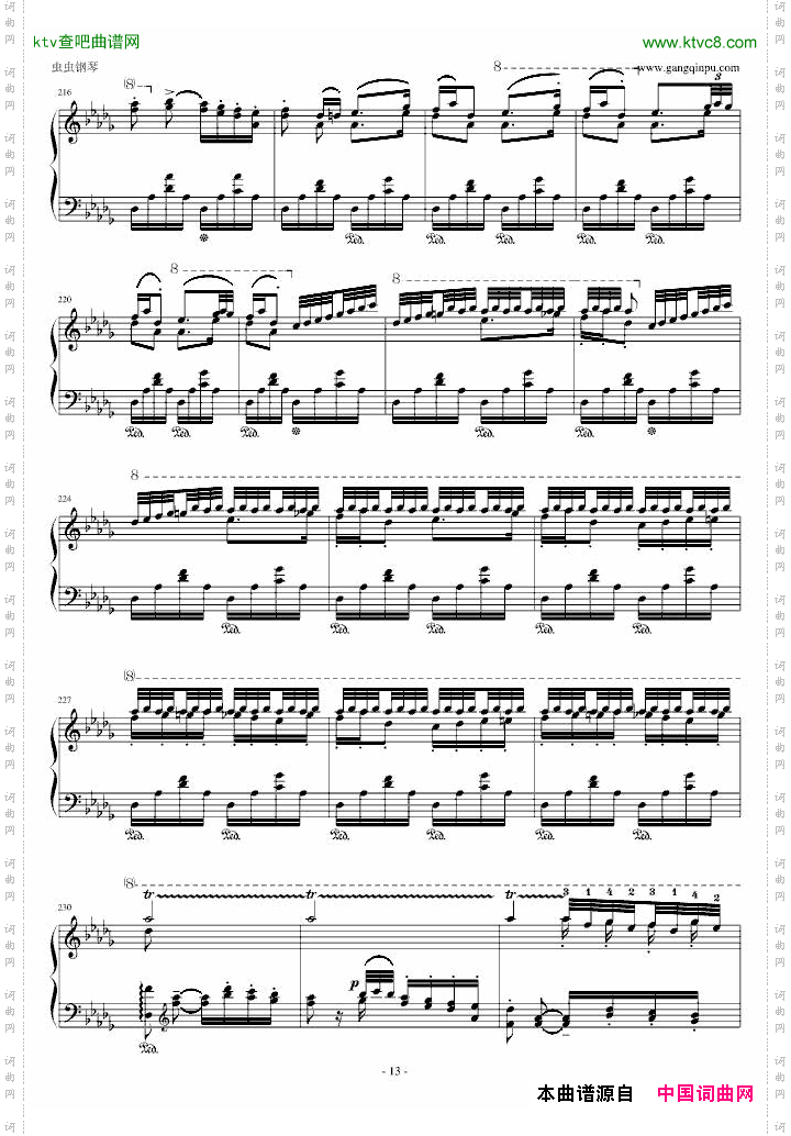 李斯特《匈牙利狂想曲12号》著名的匈狂！