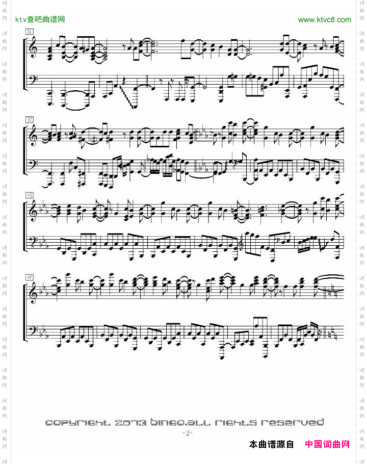 [镜音リン]东京泰迪熊