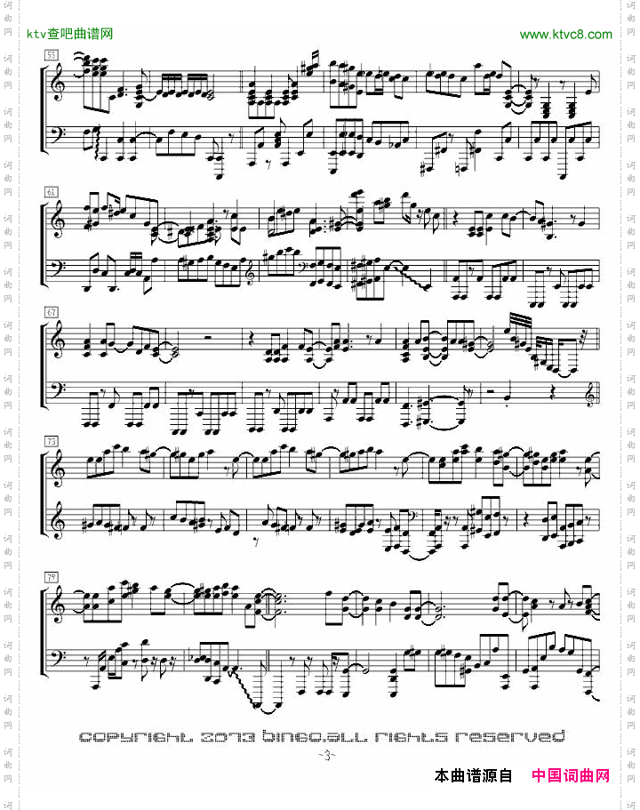 [镜音リン]东京泰迪熊