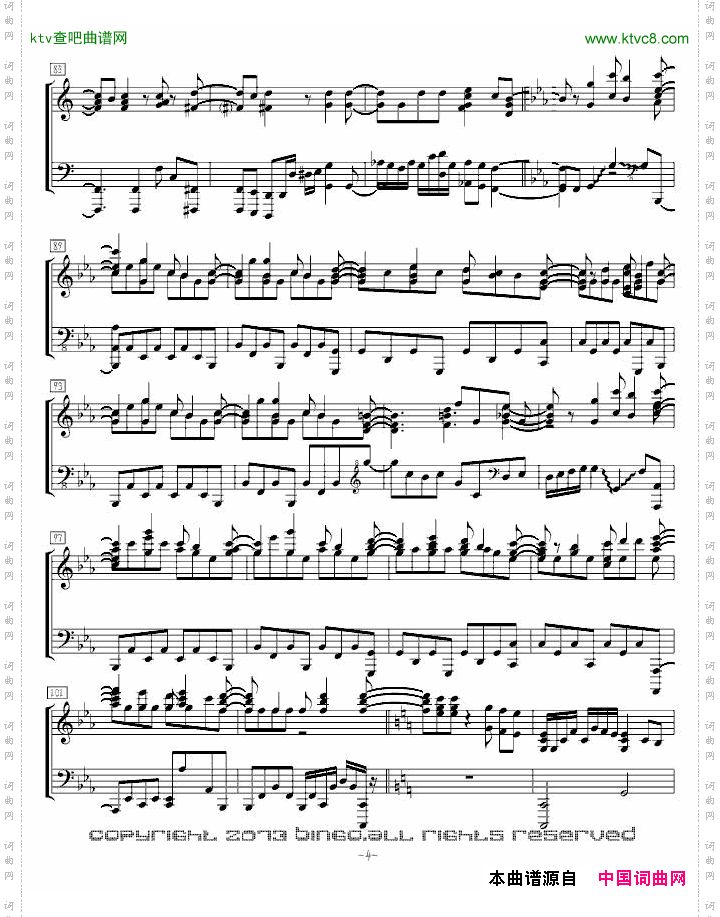 [镜音リン]东京泰迪熊