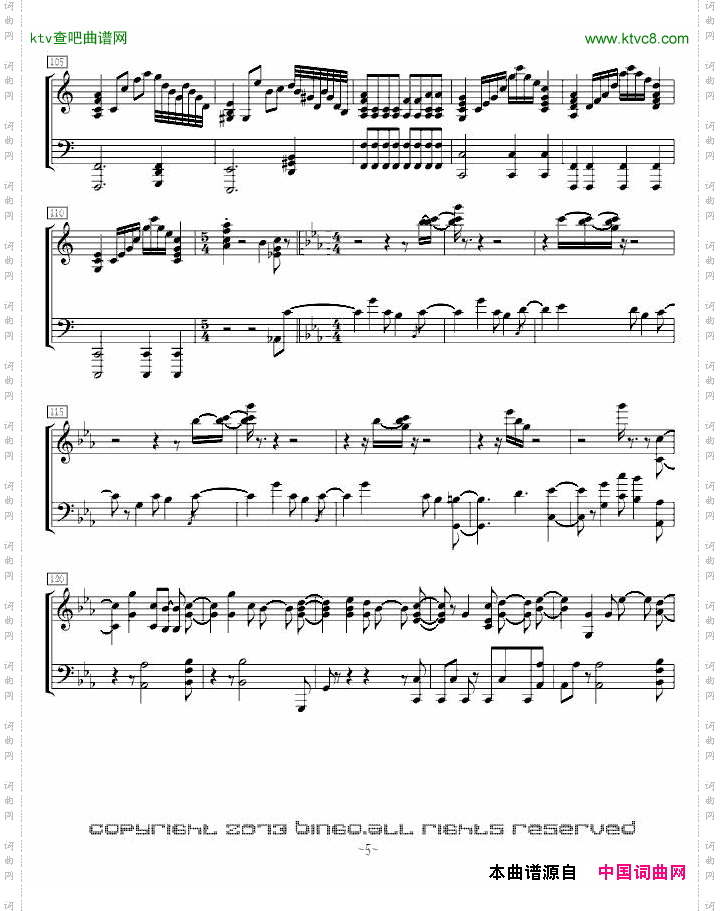 [镜音リン]东京泰迪熊