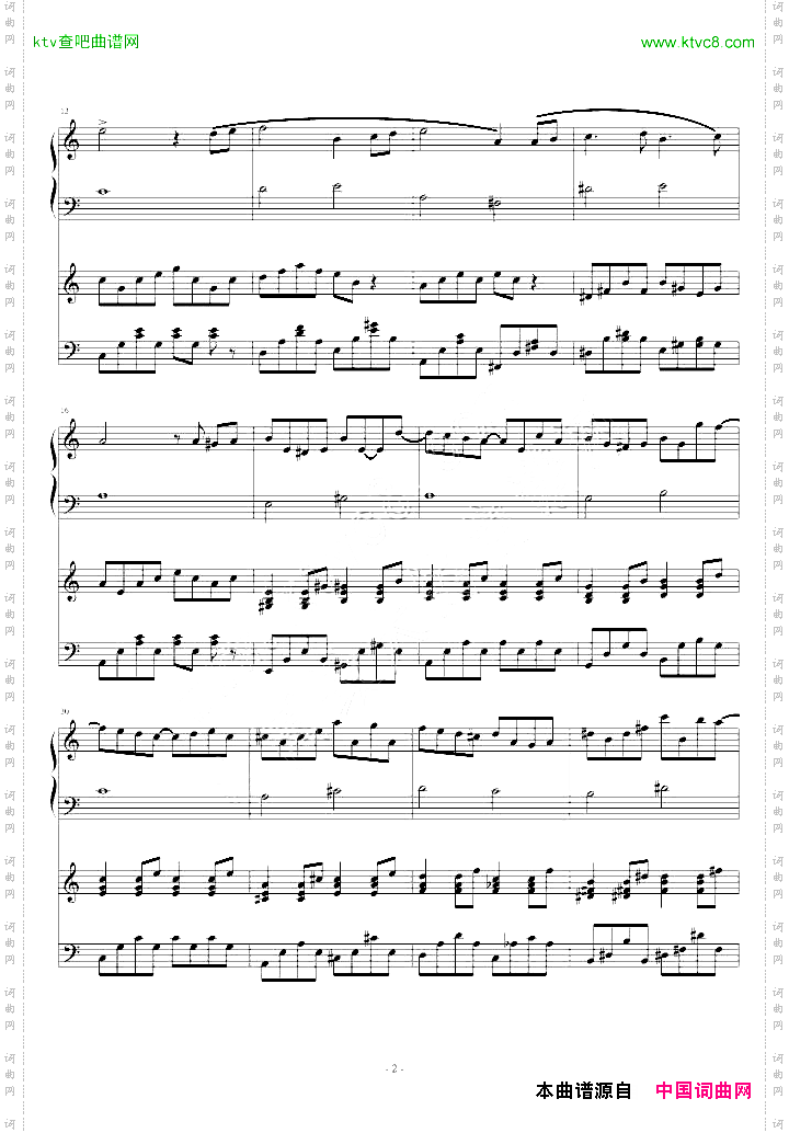 悲怆第三章【乐动达人】