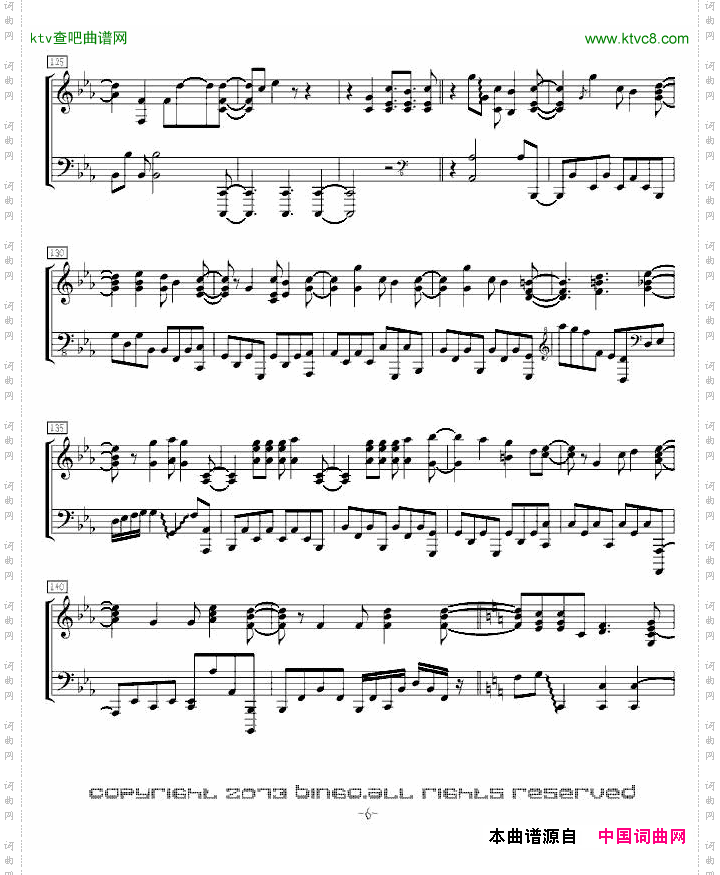 [镜音リン]东京泰迪熊