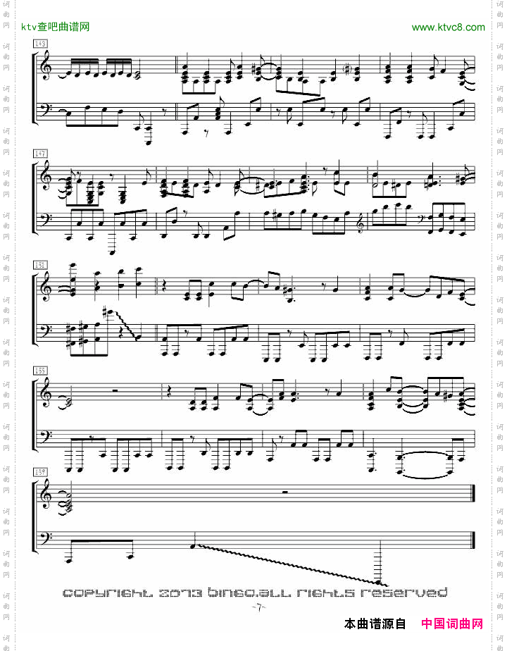 [镜音リン]东京泰迪熊