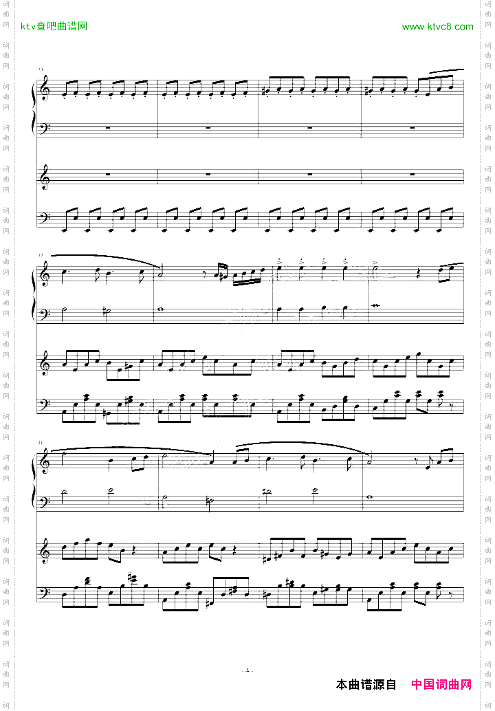 悲怆第三章【乐动达人】