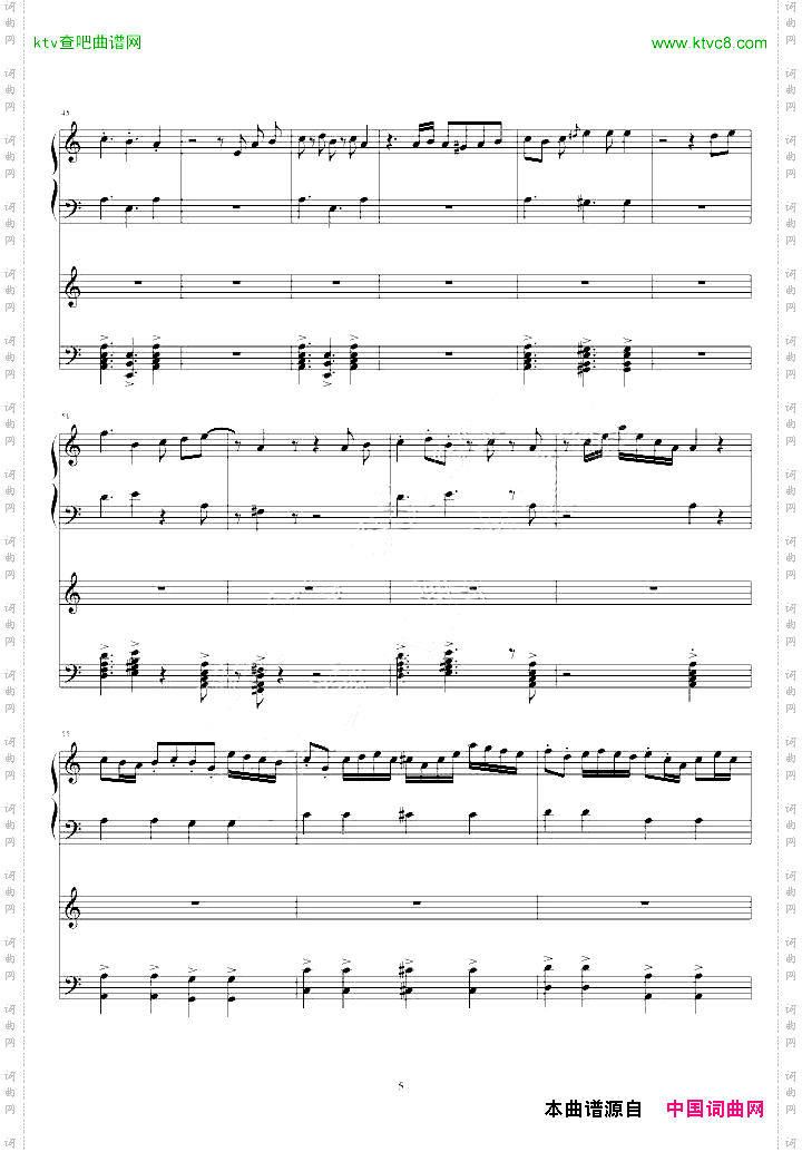 悲怆第三章【乐动达人】