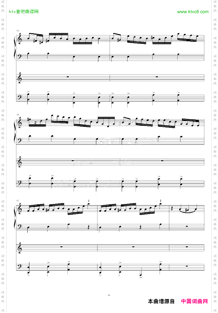 悲怆第三章【乐动达人】