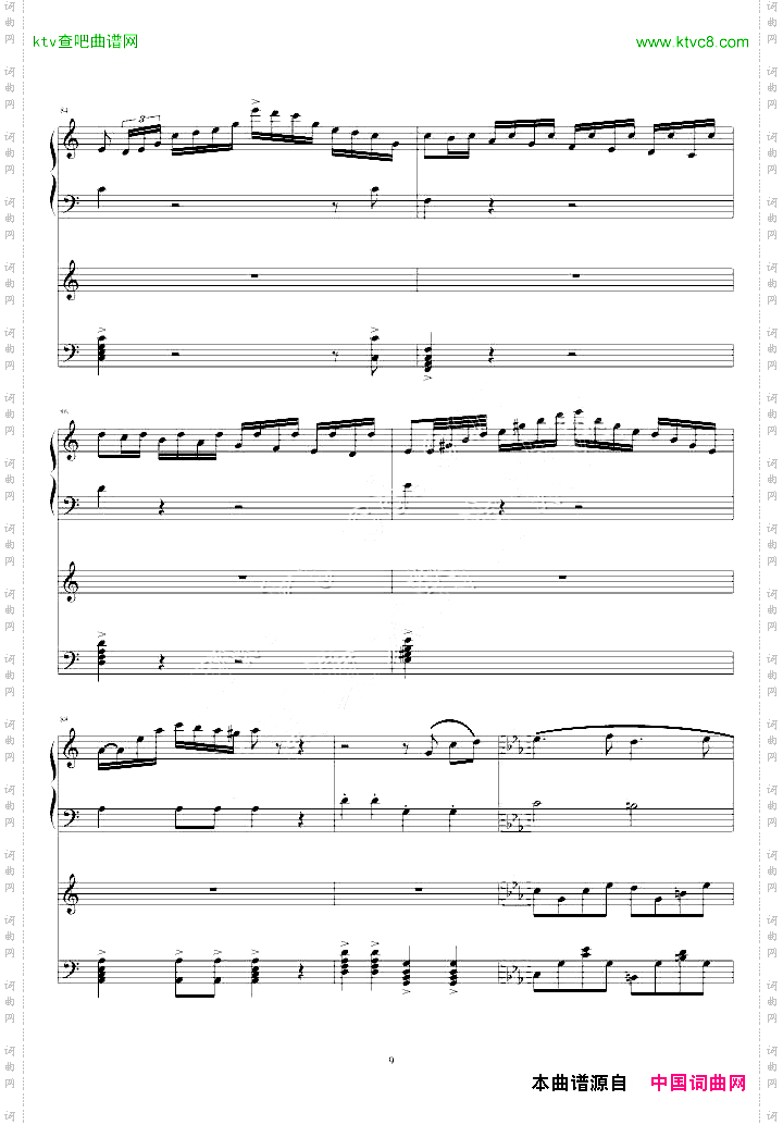 悲怆第三章【乐动达人】