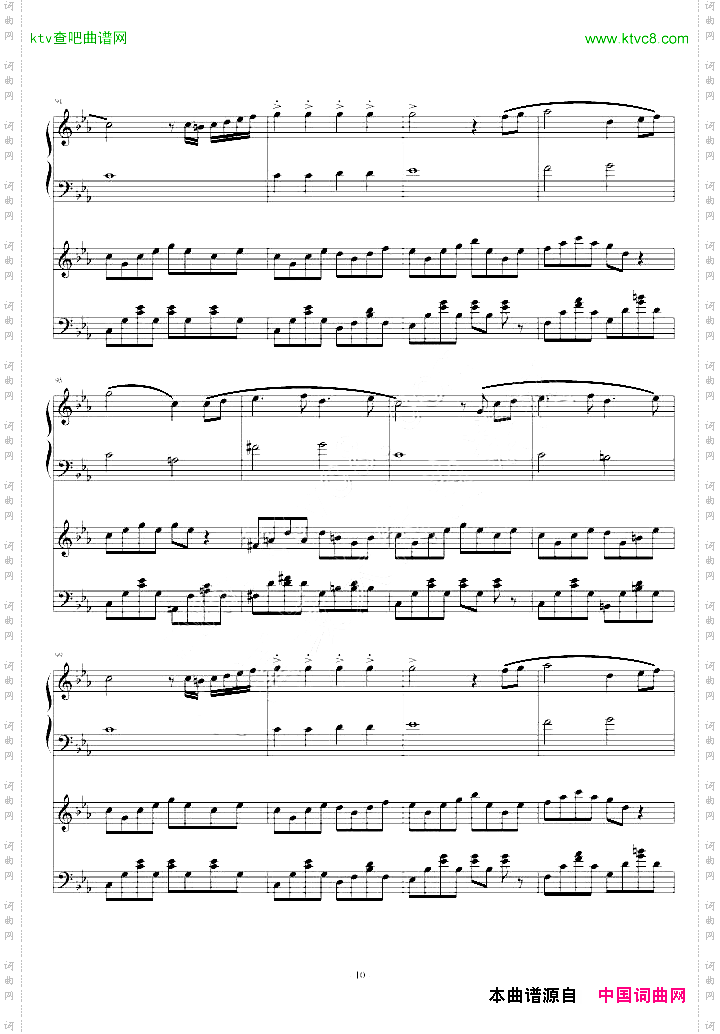 悲怆第三章【乐动达人】