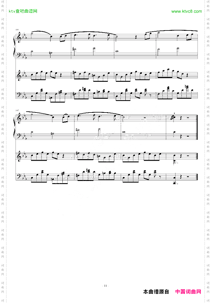 悲怆第三章【乐动达人】