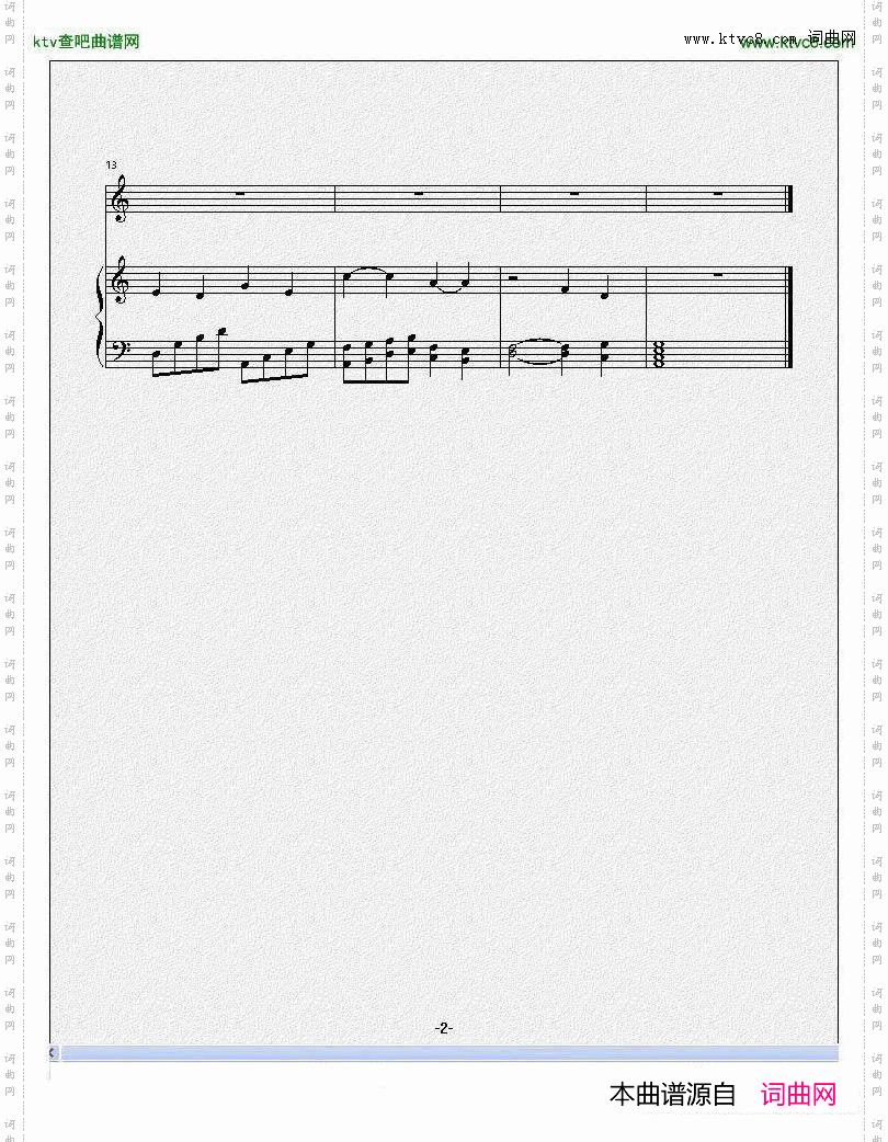 夏日随想短曲
