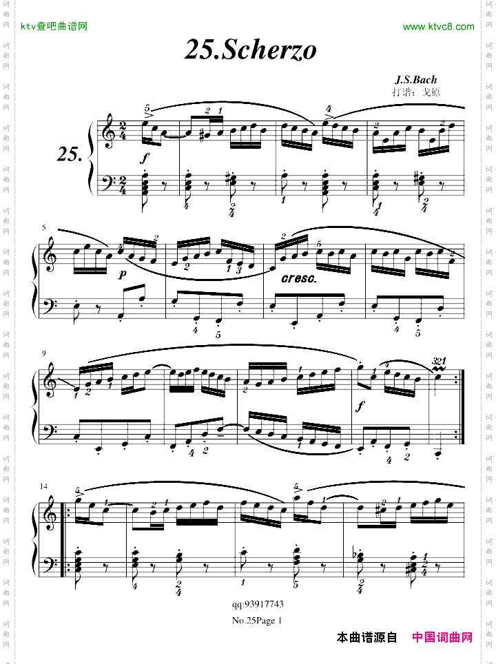 初步IINo.25Scherzo