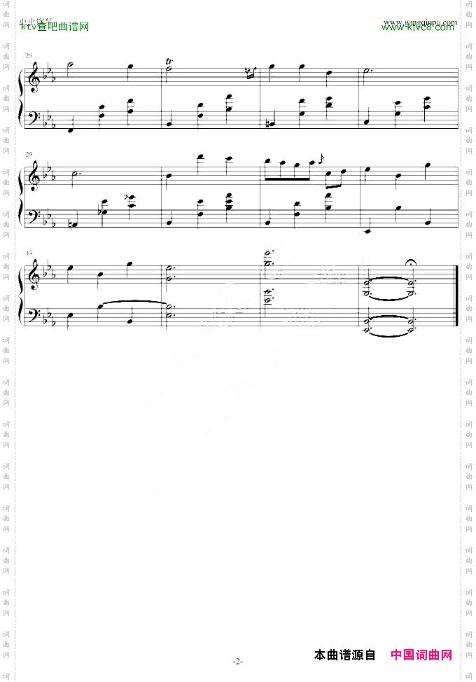 夜曲简易版