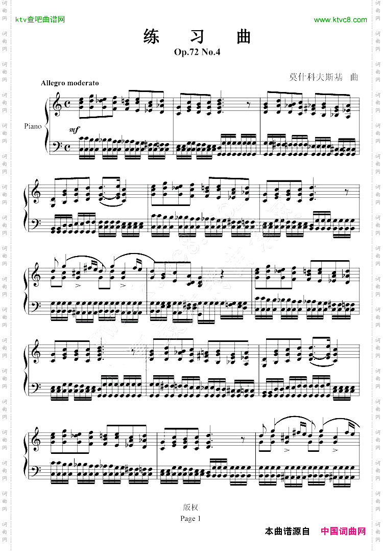 练习曲Op.72No.4