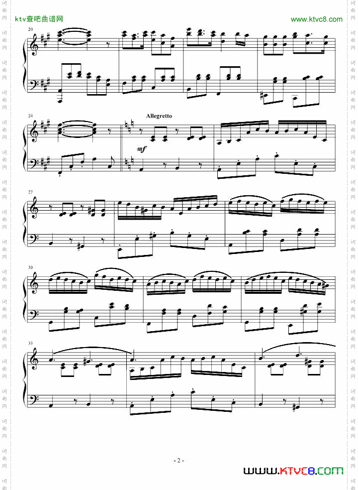 夏夜随想曲