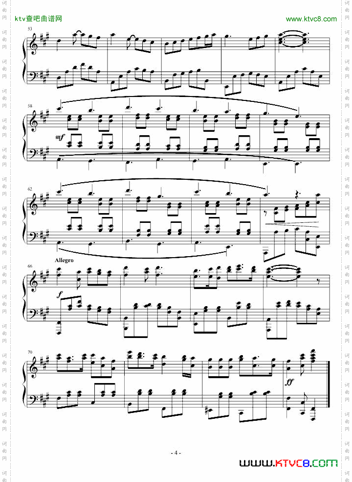 夏夜随想曲