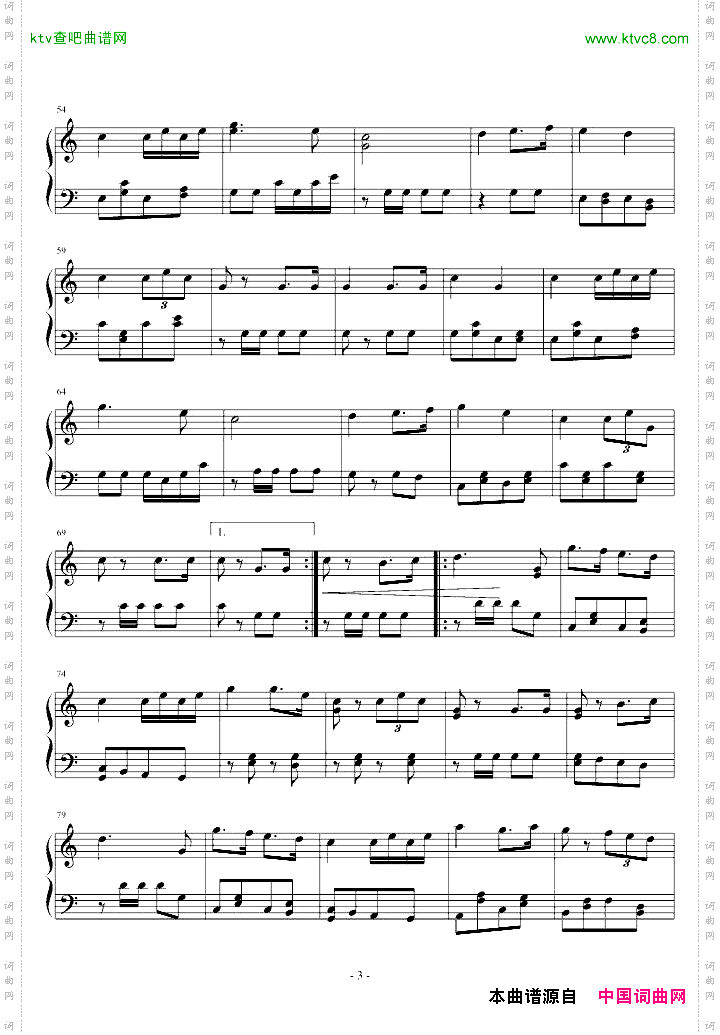 指挥刀进行曲