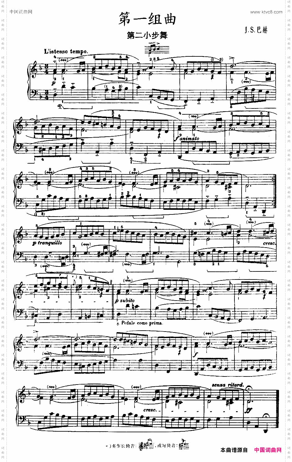 第一组曲:d小调·第二小步舞