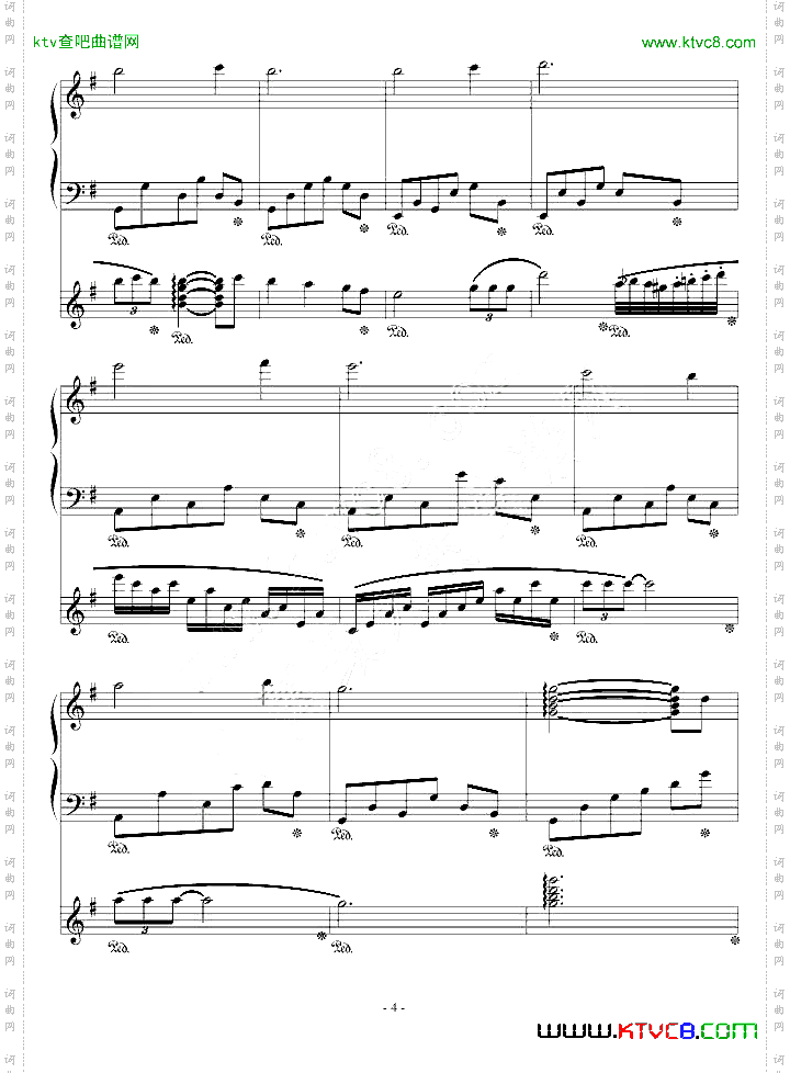 流星小幻想曲修改