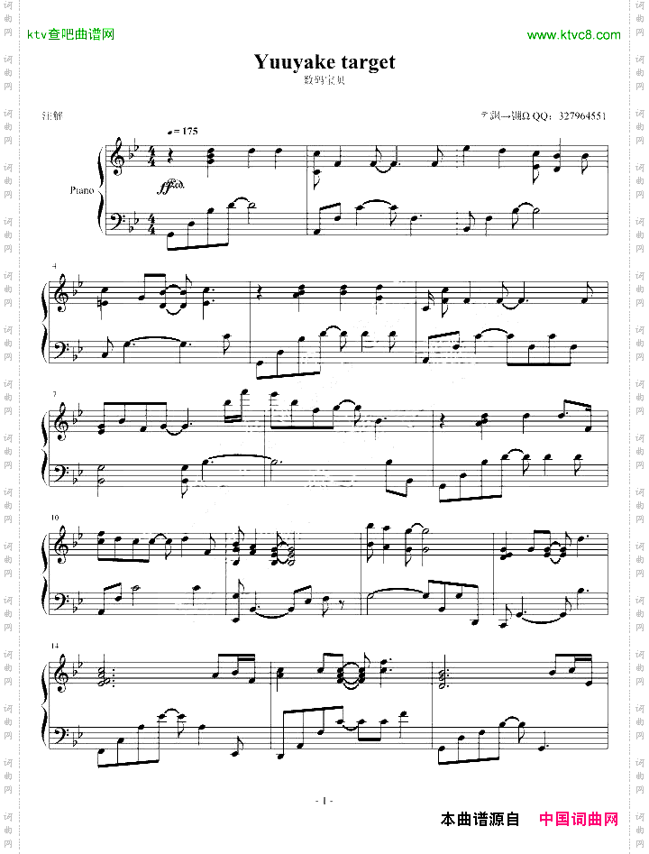 数码宝贝2片头曲那