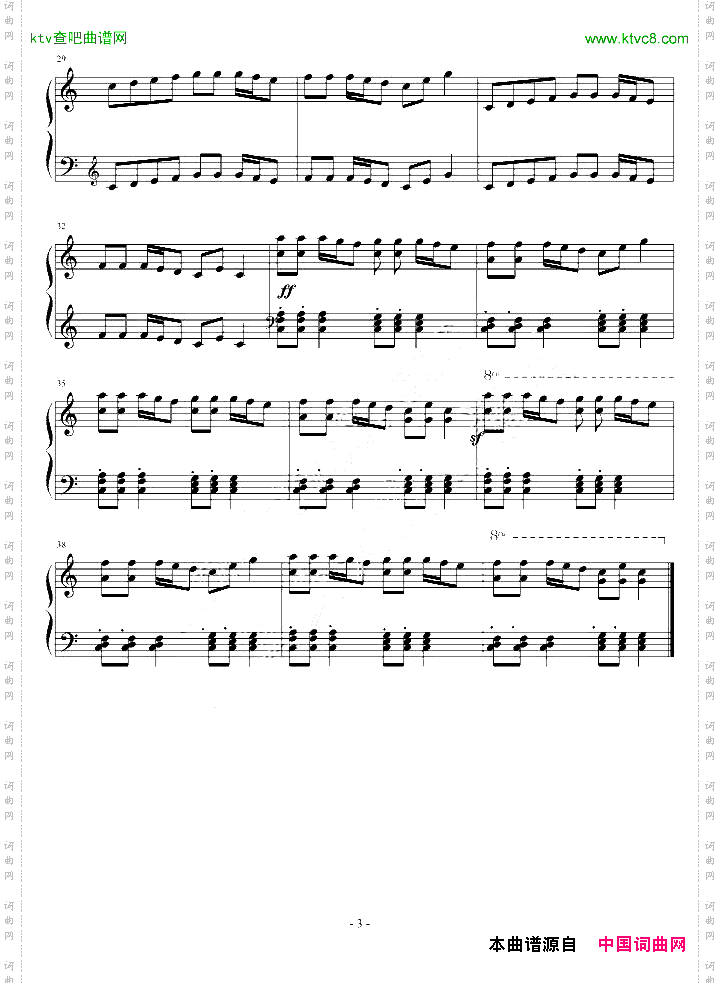 洋娃娃和小熊跳舞演奏版
