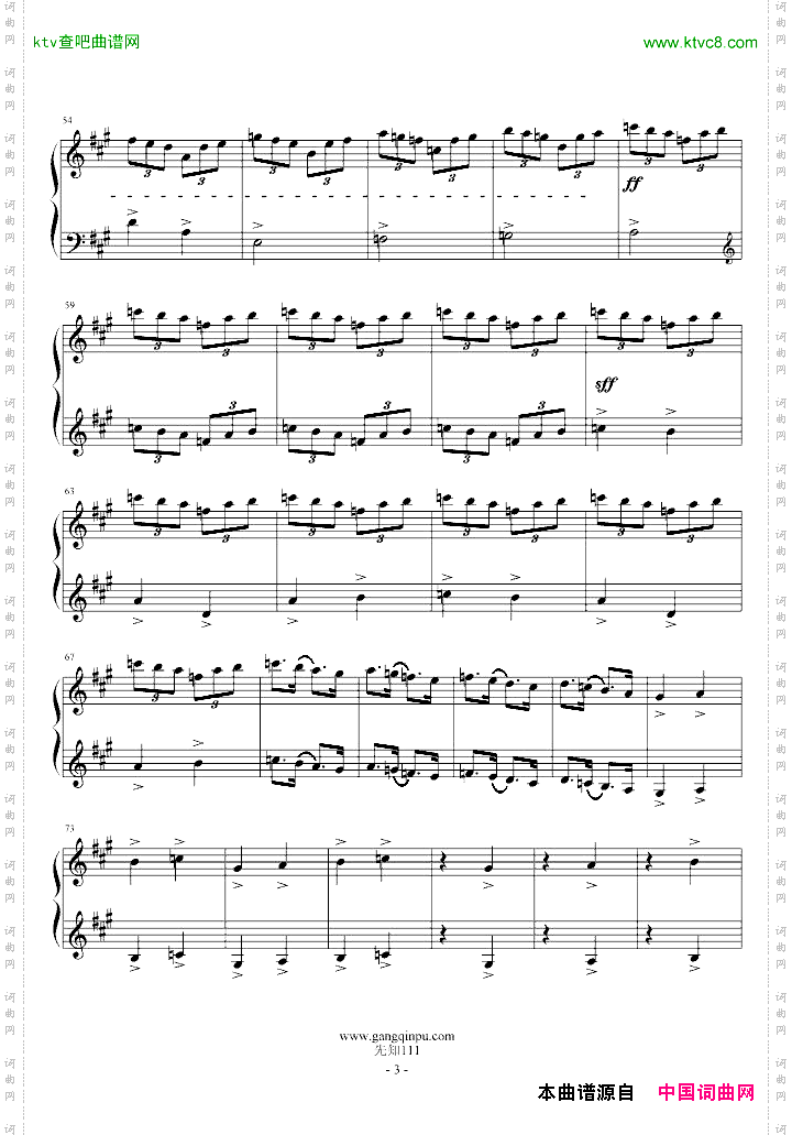 卡巴列夫斯基-练习曲