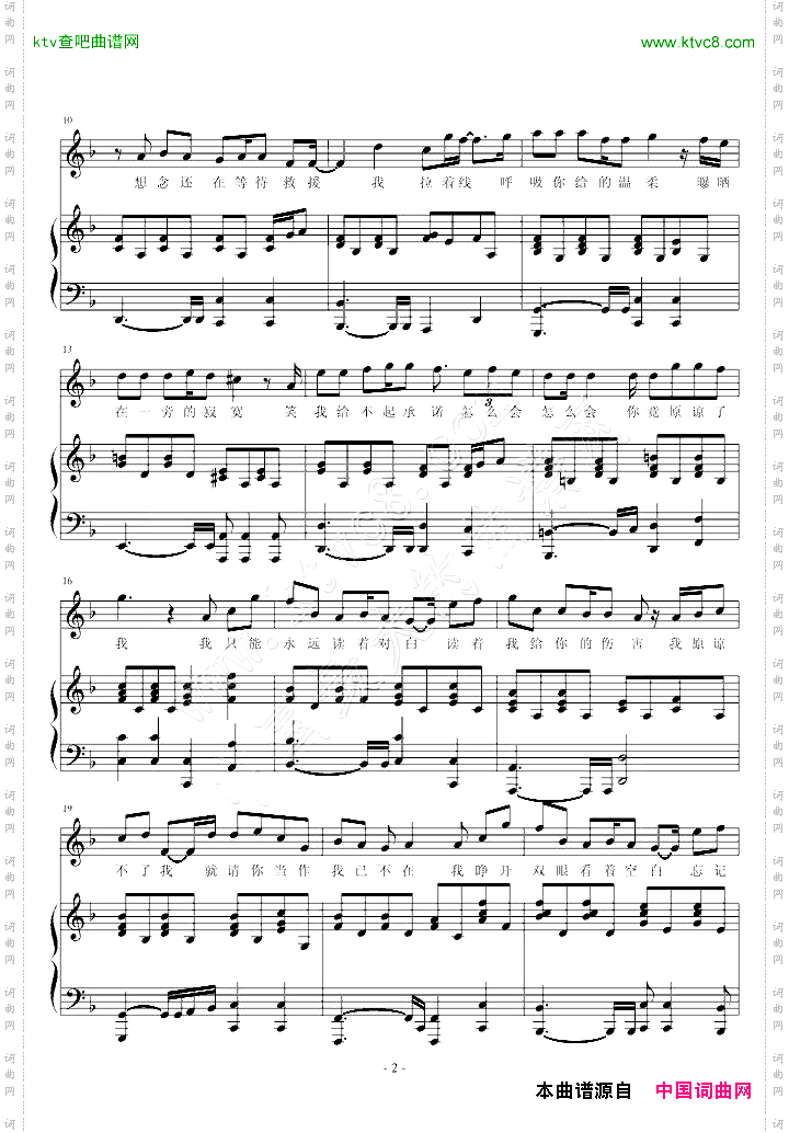 《搁浅》弹唱版