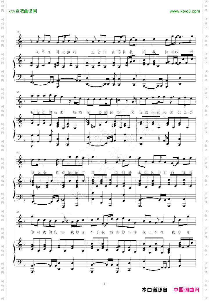 《搁浅》弹唱版