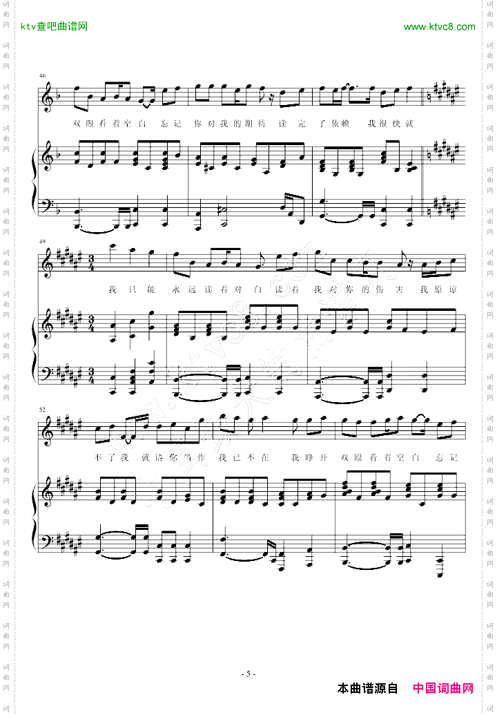 《搁浅》弹唱版