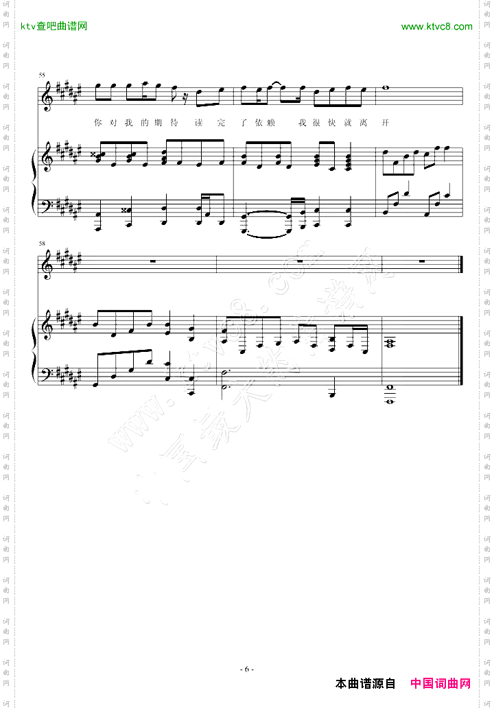 《搁浅》弹唱版