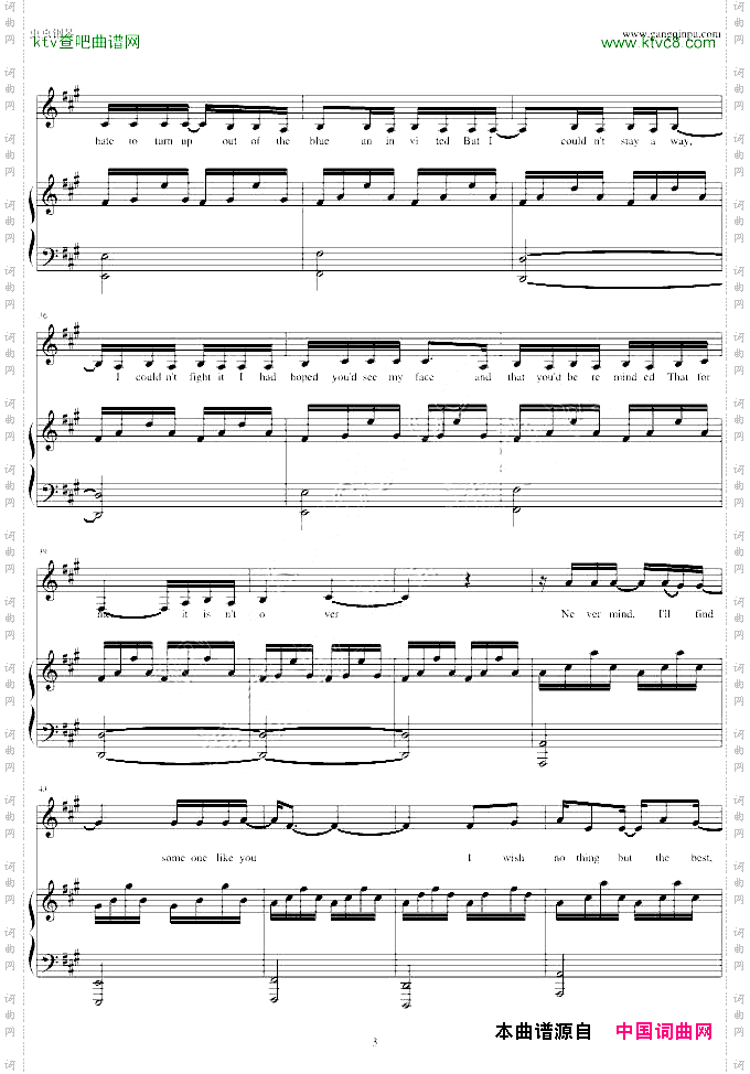 SomeoneLikeYou-adele